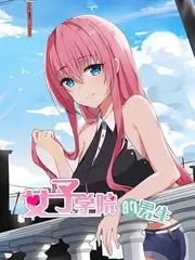 综艺老片新看主创重聚海报